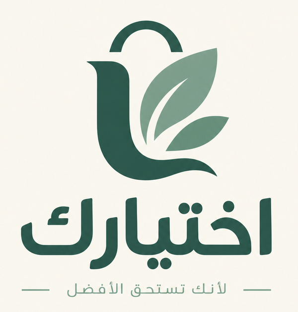 اختيارك