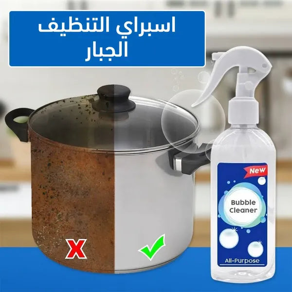 فرشاة التنظيف متعددة الاستخدامات مع منظف هدية